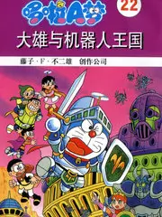 声生不息·家年华 海报